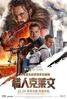 雾港旧事高清电影在线观看