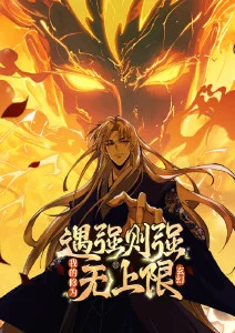 第七号档案馆悬疑奇幻动漫在线观看